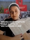 "Акт вандализма на одном из городских памятников": в Коми хотят изъять из семьи ребенка, повредившего инсталляцию к 9 мая