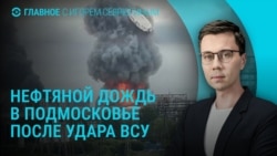 Главное: удар ВСУ по Москве, арест Трабера