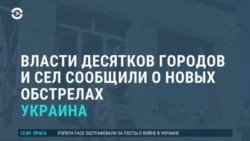 Новости. Коротко