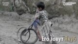 Велосипед для Якуба: деньги собирала вся страна