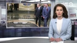 Новости. Коротко