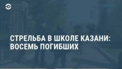 Новости. Коротко