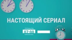 Новости. Коротко