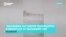 Пенсионерку в Казахстане заставили извиниться за снег