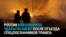 Пятиметровая воронка во дворе жилого дома от ракетного удара: Россия возобновила обстрелы Киева