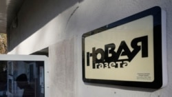 "Почти пять лет войны мы смогли проработать в глухом окружении спецслужб. Теперь все". "Новая газета" заявила о закрытии