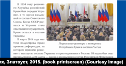 Выдержки из книги "О России и русских"