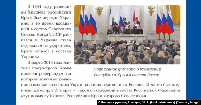 Выдержки из книги "О России и русских"