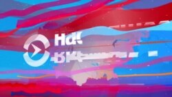 Настоящее Время. Азия – 28 июня