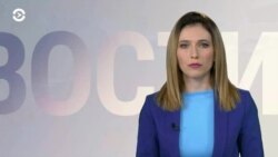 Новости. Коротко