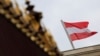 Австрия объявила о высылке четырех российских дипломатов, Москва пообещала "соответствующий ответ"