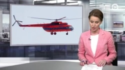 Новости. Коротко