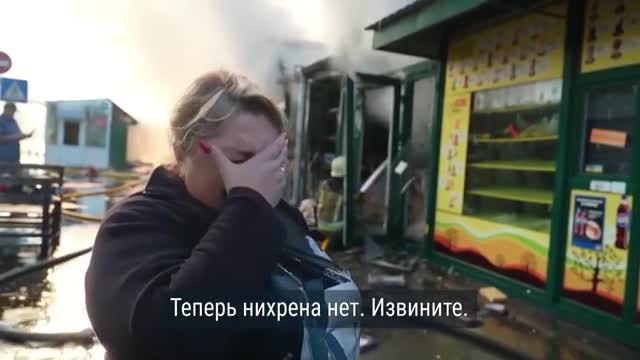 В Киеве в результате ракетного обстрела уничтожен книжный рынок у станции метро Почайна episode artwork