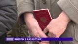"Выбираем командира": как голосовали на выборах президента РФ в Алма-Ате