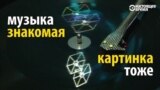 Подарок для фанатов "Звездных войн": пластинка с движущейся голограммой