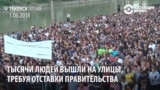 В Грузии тысячи людей вышли на улицы после убийства подростков