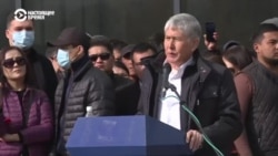 Атамбаев и Бабанов объединились в один блок: что произошло в Кыргызстане за 24 часа