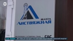 Новости. Коротко