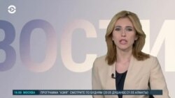 Новости. Коротко