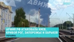 Российская армия атаковала Киев баллистическими ракетами и реактивными дронами