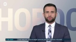 Новости. Коротко