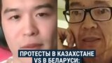 kazakhstan belarus cover 
