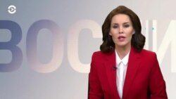 Новости. Коротко