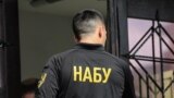 Ukraine -- NABU searches in the District Administrative Court of Kyiv, 26Jul2019