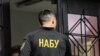 НАБУ проводит обыски в Окружном админсуде Киева