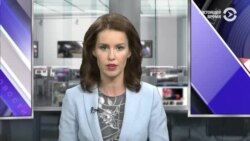 Новости. Коротко