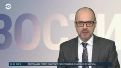 Новости. Коротко