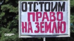 Настоящее Время. 2 июня