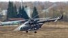 В Хабаровском крае упал вертолет, судьба пятерых пассажиров неизвестна