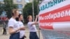 На "Большом субботнике" Навального второй день задерживают активистов
