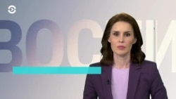 Новости. Коротко