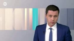 Новости. Коротко