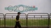 На открытии саммита G20 Си Цзиньпин предупредил об опасности протекционизма в экономике