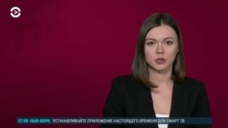 Новости. Коротко