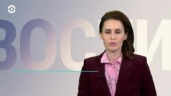 Новости. Коротко 