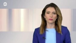 Новости. Коротко