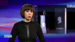 Настоящее время - Азия. Эфир 7 января 2016