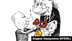Карикатура дня - Анлрей Закирзянов 