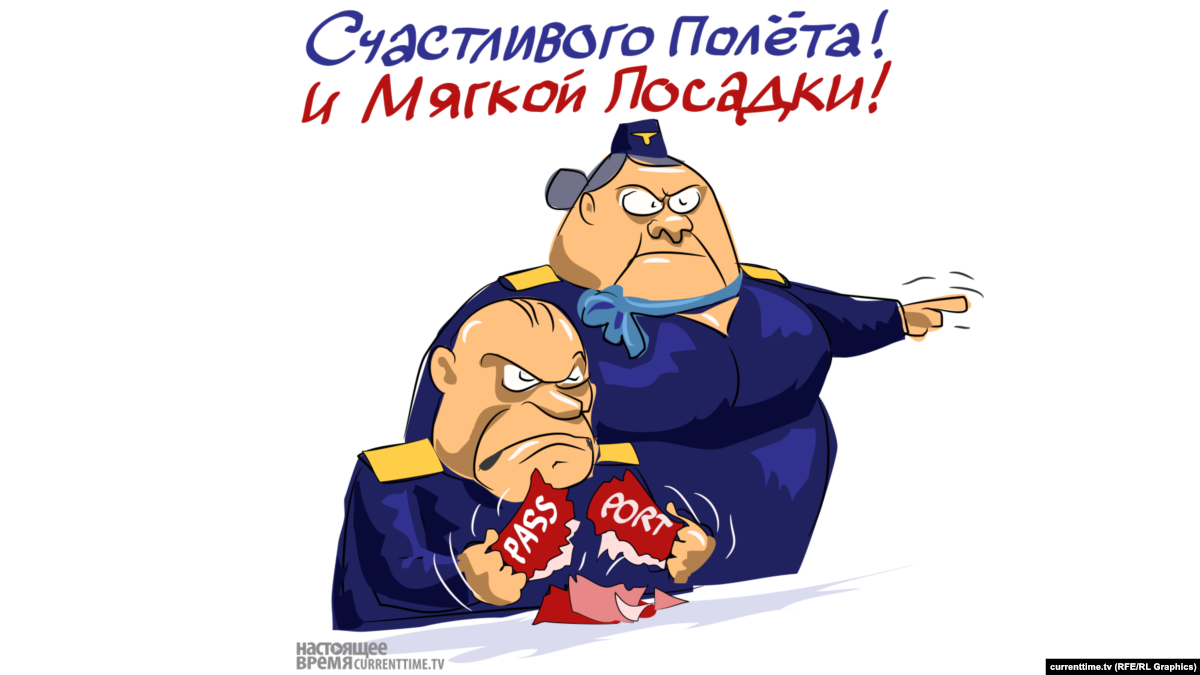 Счастливого полета картинки прикольные смешные