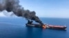 США: ответственность за атаку на танкеры в Оманском заливе несет Иран. Тегеран это отрицает