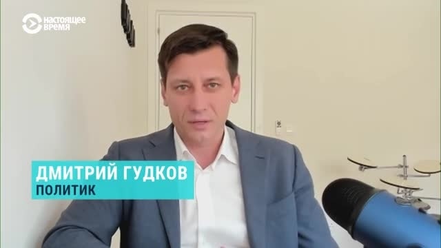 Гудков: "Думаю, Европарламент признает выборы в России нелегитимными — они частично проходят на оккупированных территориях"