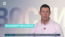 Новости. Коротко