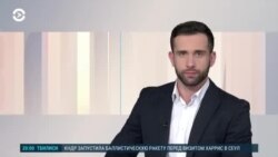 Новости. Коротко