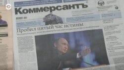 Новости. Коротко