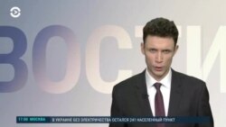 Новости. Коротко