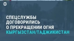 Новости. Коротко